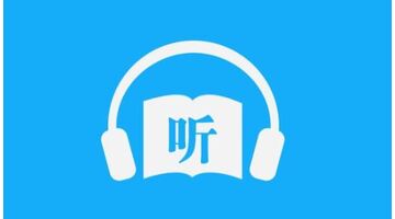 类似喜马拉雅APP开发需要多少钱