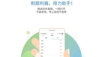 题库类APP开发，题库类APP开发找谁好