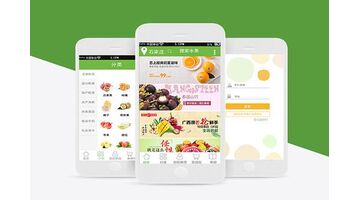 「生鲜商城app开发」生鲜商城app开发找谁好