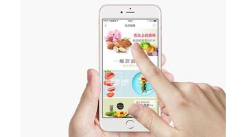 「生鲜商城app开发」生鲜商城app开发解决方案