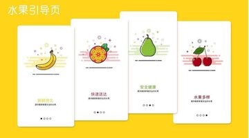 「水果商城app开发」水果商城app开发找谁好