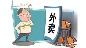 外卖举报APP开发有什么基础功能？
