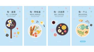 华人料理APP开发需要做好哪些准备？