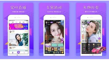 直播商城app开发有哪些功能