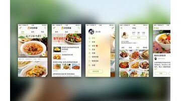 营养菜单APP开发需要多少成本？