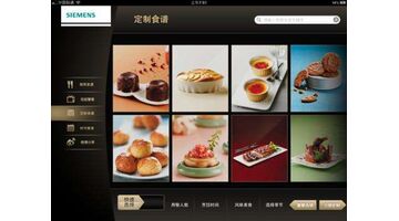 家厨APP开发需要多少费用？