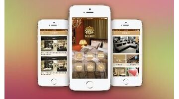 品牌家具商城APP开发有哪些功能？品牌家具商城APP开发需要多少钱？