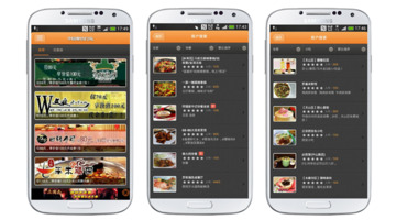 食品交流APP开发需要什么功能？