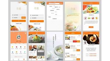 美食搜寻APP开发需要多少费用？