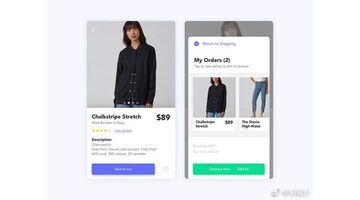 服装电商APP开发有什么优势