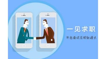 类似兼职猫APP开发有什么功能？类似兼职猫APP开发需要多少钱？