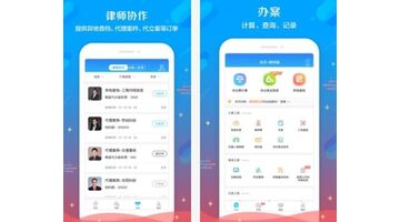 律师事务所APP开发有哪些功能？律师事务所APP开发要多钱？