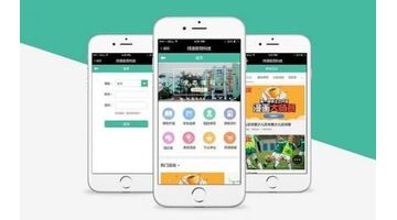英语词典APP开发要哪些功能？英语词典APP开发需要多少钱？