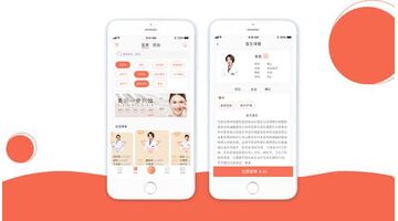 医美整形APP开发有什么功能？医美整形APP开发要多少钱？