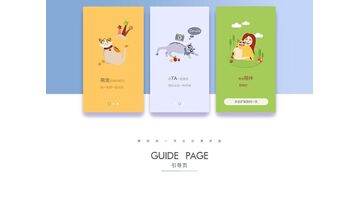 宠物直播APP开发解决方案