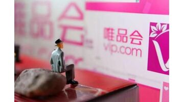 北京APP开发公司，类似唯品会APP开发解决方案