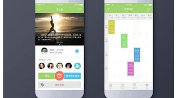 童装商城APP开发需要什么功能？童装商城APP开发要多少钱？