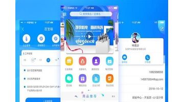 建材采购APP开发需要多少钱？