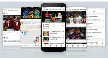 北京APP开发公司，足球直播APP开发解决方案