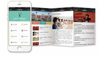 习题练习APP开发需要什么功能？