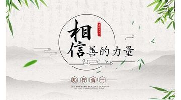 儿童传统文化教育APP开发有什么基础功能？