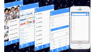 商城APP开发需要具备哪些基本功能