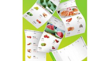 减肥APP开发需要哪些功能？减肥APP开发需要多少钱？