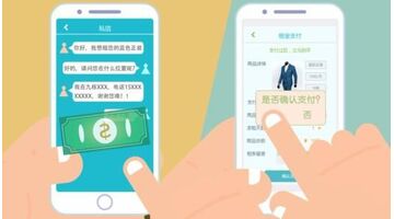 租赁类APP开发要哪些功能？租赁类APP开发需要多少钱？