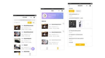 失物招领APP开发需要什么功能？失物招领APP开发要多少钱？