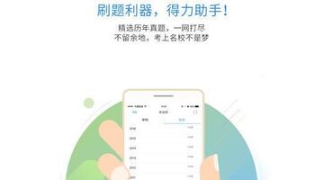 组卷题库APP开发有什么基础功能？