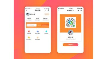 分销类APP开发需要什么功能？分销APP开发要多少钱？