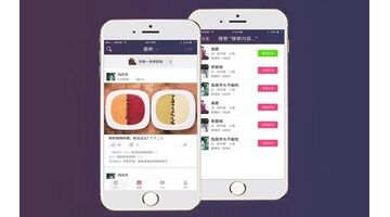 请问商城APP开发周期有多长 主要看商城功能需求量