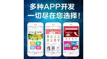 商城APP定制开发的功能模块有哪些