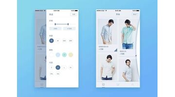 男装商城APP开发需要多少钱