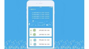 北京APP开发公司，类似钉钉APP开发能给用户带来什么便利
