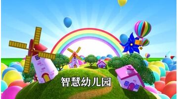 北京APP开发，智慧幼儿园APP开发解决方案