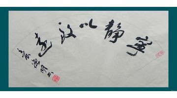 字画商城APP开发需要多少成本？