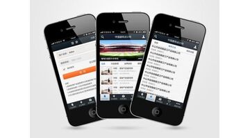 建筑信息共享APP开发需要多少费用？