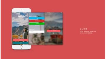 民宿APP开发需要多少费用？