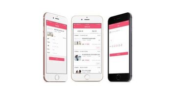 婚庆服务APP需要哪些功能？