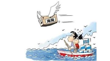 海淘代购APP开发功能与解决方案