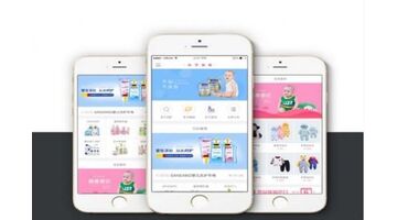 母婴护理APP开发需要多少费用？
