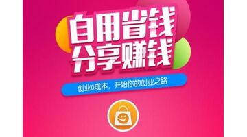 北京APP开发，返利APP开发功能及解决方案