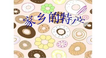 北京APP开发，土特产商城APP开发解决方案