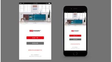开发家居商城APP有哪些价值？