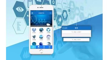 药品助手APP开发需要多少成本？