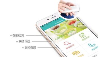 病患管理APP开发需要多少成本？