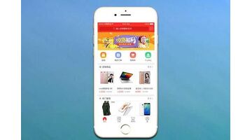 商城APP开发有哪些核心功能