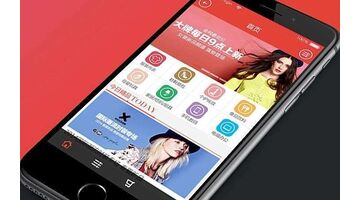 商城APP开发具体有哪些功能