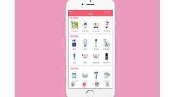 商城APP开发，商城APP开发需要有哪些基本功能